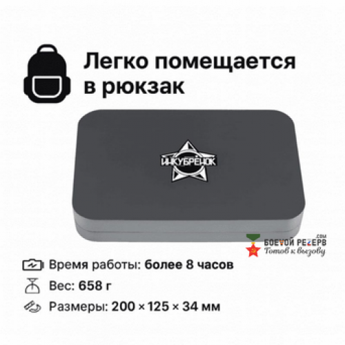 Усилитель сигнала Инкубренок для дронов DJI, Autel, UCO в Твери