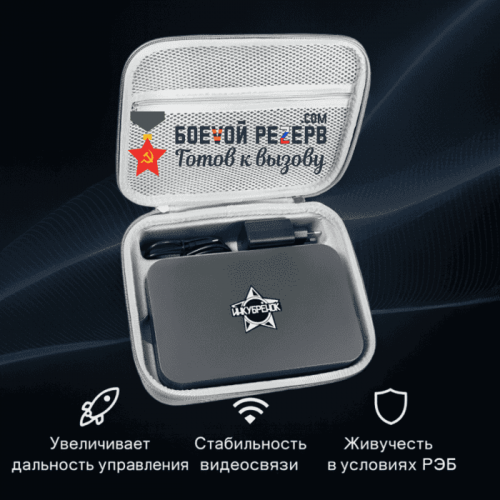 Усилитель сигнала Инкубренок для дронов DJI, Autel, UCO в Твери